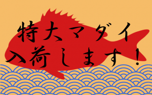 madai